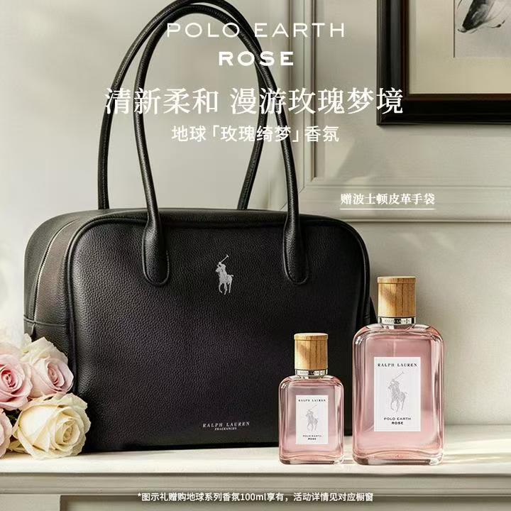Official Website Direct Delivery of Ralph Lauren Earth Verbena Perfume 40/100ml Rose Dream Boston Leather Handbag Official Website Direct Delivery of Ralph Lauren Earth Verbena Perfume 40/100ml Rose Dream Boston Leather Handbag