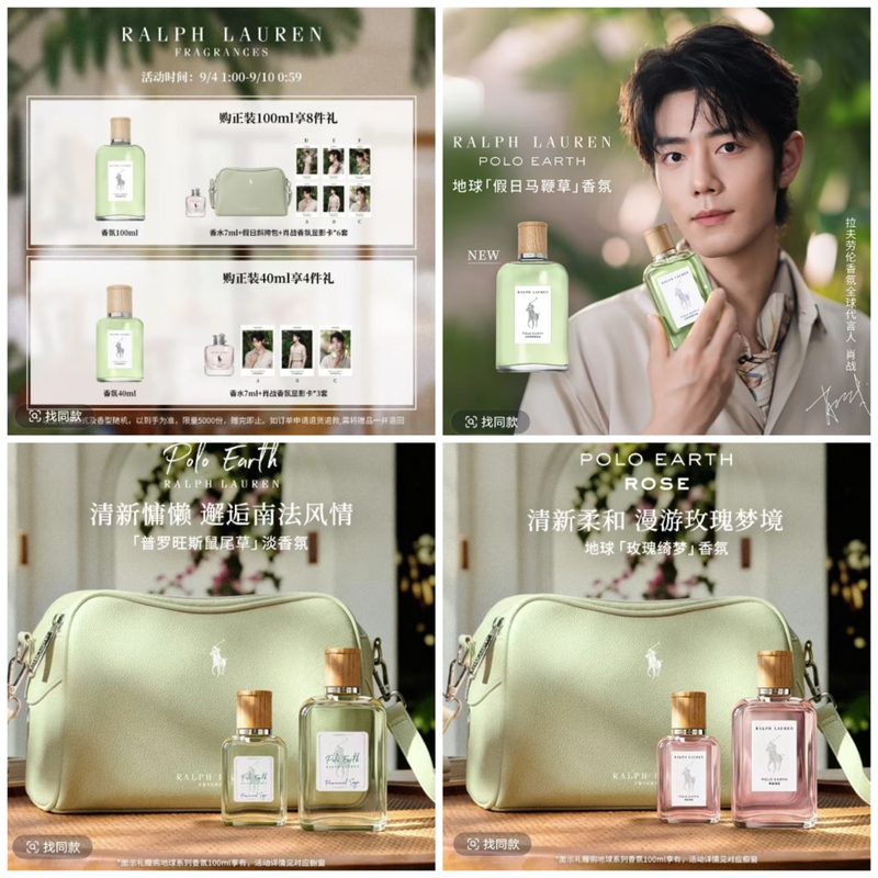 Ralph Lauren Earth Holiday Verbena Perfume 40/100ml Crossbody Bag Xiao Zhan Photo Card