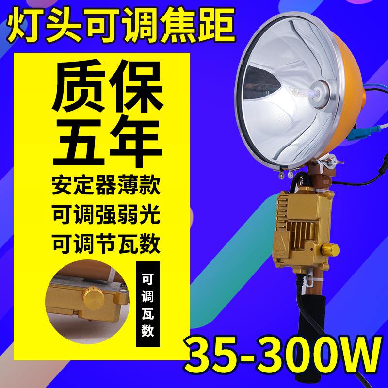 Strong light xenon lamp Hunting super bright 12V xenon lamp Hunting lamp holder Waterproof searchlight Long-range night fishing fishing lamp