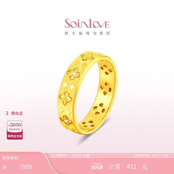 Chow tai fook soinlove shili hongzhuang ruyi pure gold gold set with diamond ring baoxianghua