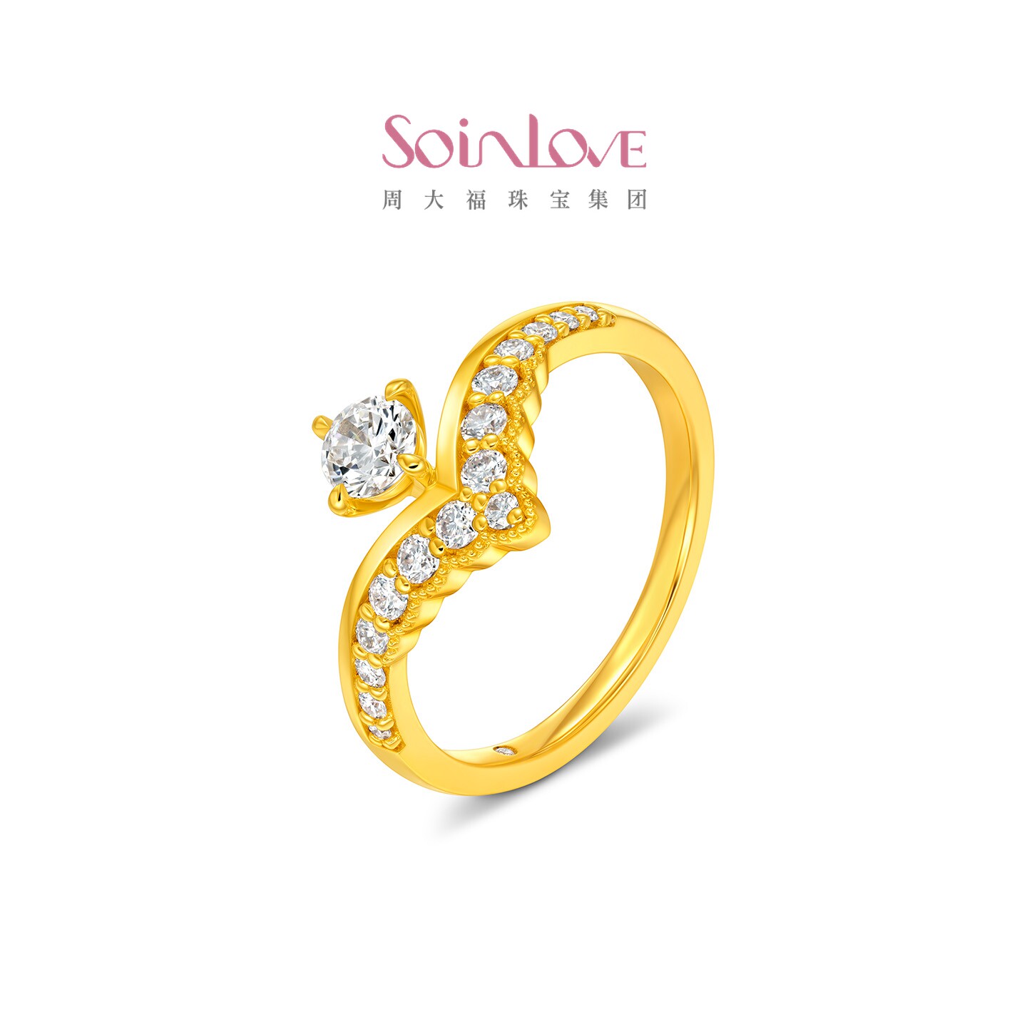 Chow Tai Fook SOINLOVE Fairy Star series Fairy Star pure gold gold diamond ring VRU235