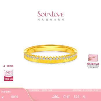 Chow tai fook soinlove muse series starry pure gold gold and diamond ring