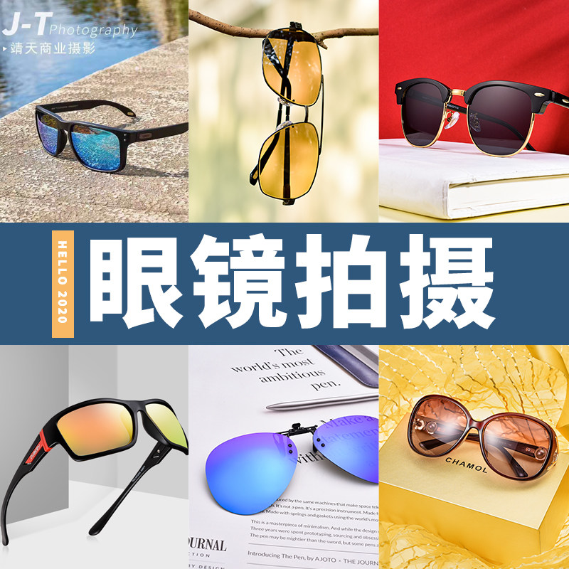 reading glasses repair