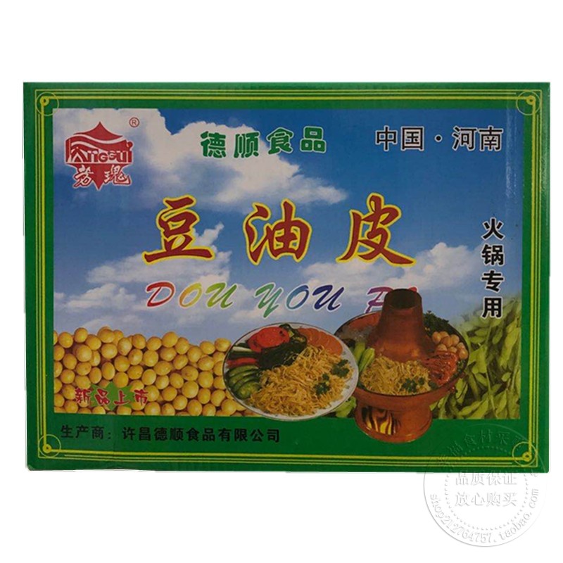 60 bags * 100g Fried Bell Vegetarian Duck Vegetarian Ham Cold hot pot tofu skin