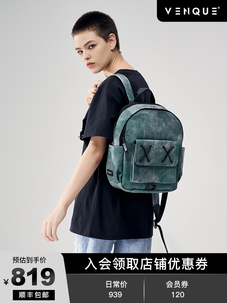 venque men's and women's shoulder bags Student ins tide brand large capacity summer backpack fashion school bag Japanese and Korean style