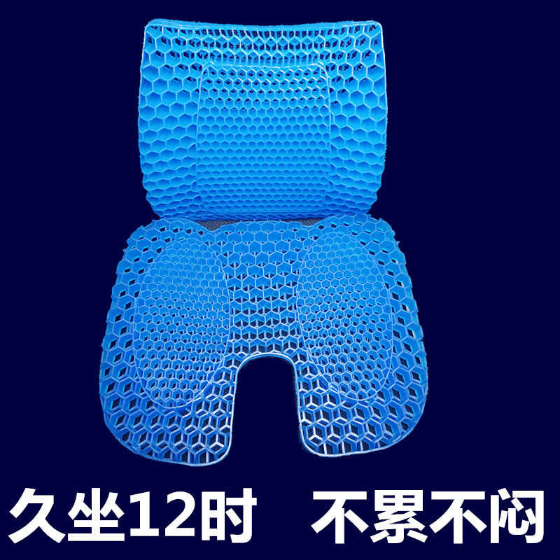 Summer car ice cushion egg cushion sedentary honeycomb cushion honeycomb breathable backrest gel seat cushion office
