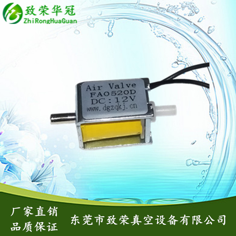 Micro solenoid valve door micro normally closed valve F0520D electric control valve vacuum valve bleed valve gas valve switch