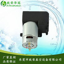 Micro vacuum pump Negative pressure pump Suction pump 12v diaphragm pump 24v large flow high pressure micro air pump