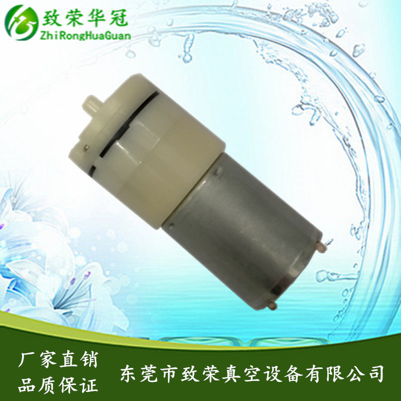 Micro Booster Pump Flow 2.5L Micro Inflatable Pump ZR370 01PM Micro Pump Micro Air Pump