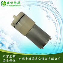 Micro booster pump flow rate 2 5L Micro air pump ZR370 01PM Micro air pump Micro air pump