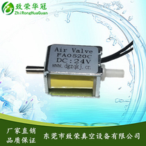 Micro valve F0520C manufacturers supply normally open valve micro solenoid valve relief valve