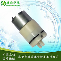 Micro suction pump 12V micro vacuum pump 6V booster pump ZR320 03PM suction pump 3V micro negative pressure pump