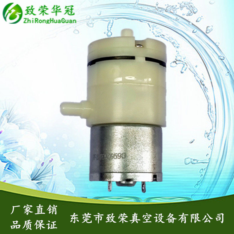 Micro negative pressure pump ZR320 02PM air pump micro vacuum pump suction pump Micro Booster air pump