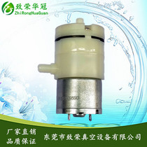 Micro negative pressure pump ZR320 02PM suction pump Micro vacuum pump suction pump Micro pressurized air pump