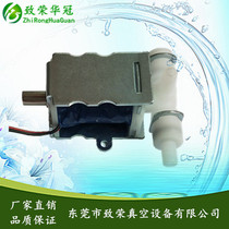Two-position three-way valve Massage equipment Solenoid valve group exhaust valve Beauty instrument Solenoid valve Quick relief valve