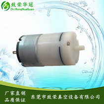 Micro booster pump Micro pump ZR520 01 Micro air pump Micro air pump Micro air pump