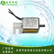 Two-position three-way solenoid valve Miniature solenoid valve Two-position three-way valve solenoid valve Fa0520F miniature valve