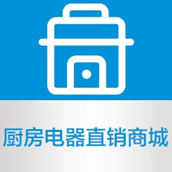 厨房电器直销商城