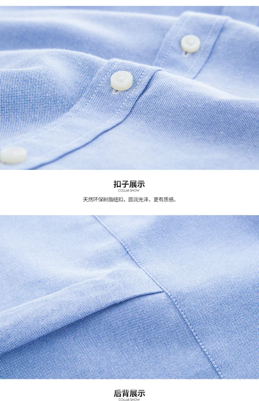 Áo sơ mi nam oxford giản dị dài tay Hàn Quốc Slim trắng tinh khiết cộng với mỡ cực lớn 45 46 47 48 yard