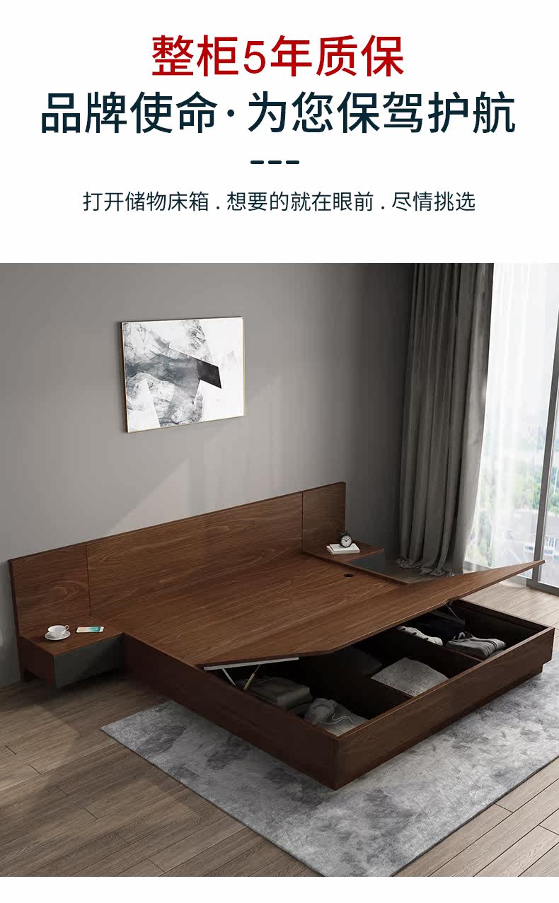 Bed_05.jpg