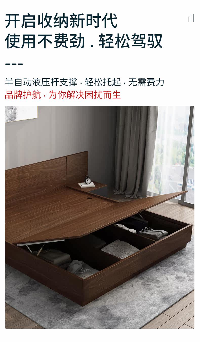 Bed_09.jpg