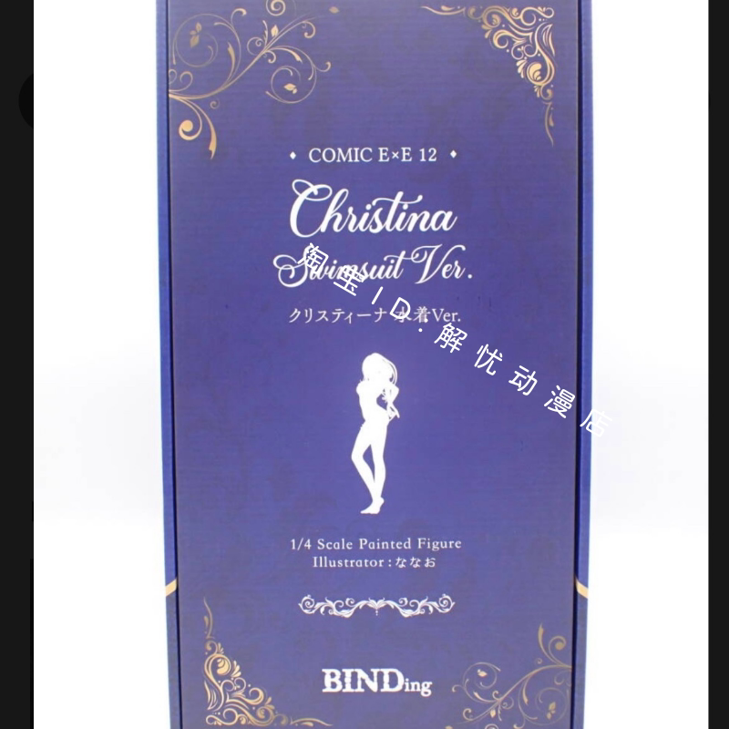 手办玩家必看！克里斯蒂娜泳装手办Native BINDing 1/4比例评测，真香警告！_手办_淘宝游戏网