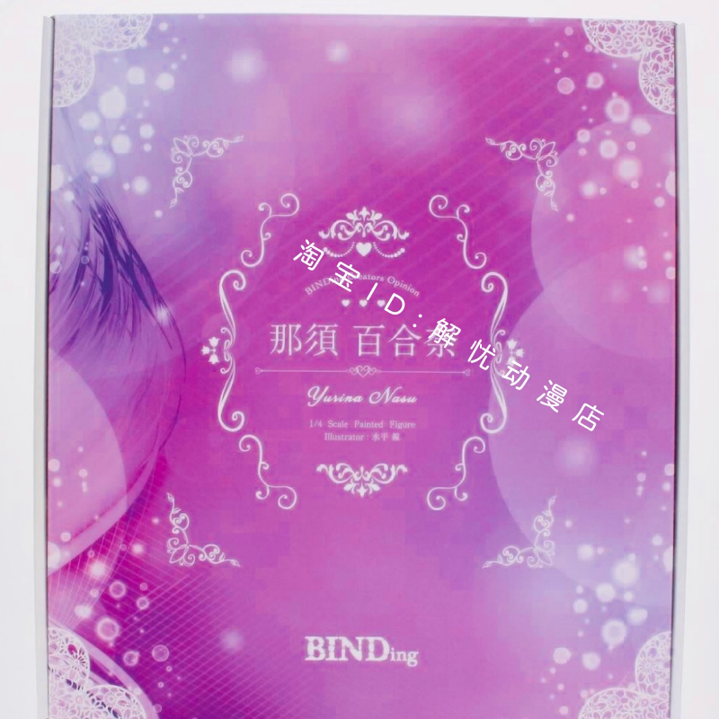 Native BINDing那须百合奈护士兔女郎1/4手办的沉浸式体验_手办_淘宝游戏网