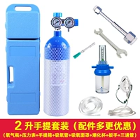 Металлический портативный комплект, пылезащитная крышка, алюминиевый сплав