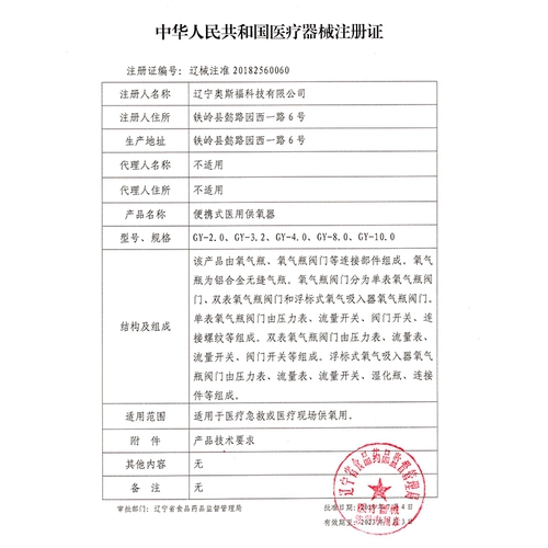 Кислородное цилиндр алюминиевый сплав Медицинский портативный 2/4 литра резервуара с высоким давлением Небольшое спасение наружного кислорода.