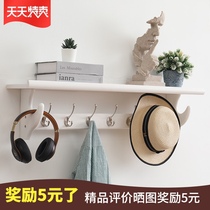 Modern hangers Light luxury wall hanging clothes hook solid wood bedroom living room entrance door partition coat rack