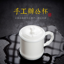  Owners original handmade Dehua white porcelain office cup with lid Personal cup President owner cup Sheep fat jade tea cup