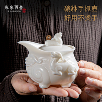  Dongjia Dehua white porcelain Teapot Hand-grasping Teapot Pixiu Teapot Dragon Teapot Ceramic Teapot Sheep fat jade porcelain body-raising kettle