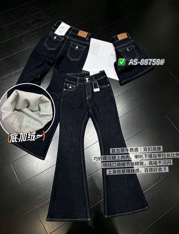 European Station 2026as Autumn/Winter New Cotton Blend Vintage Gradient Washed High-Waisted Flared Jeans Long Pants for Women Trendy