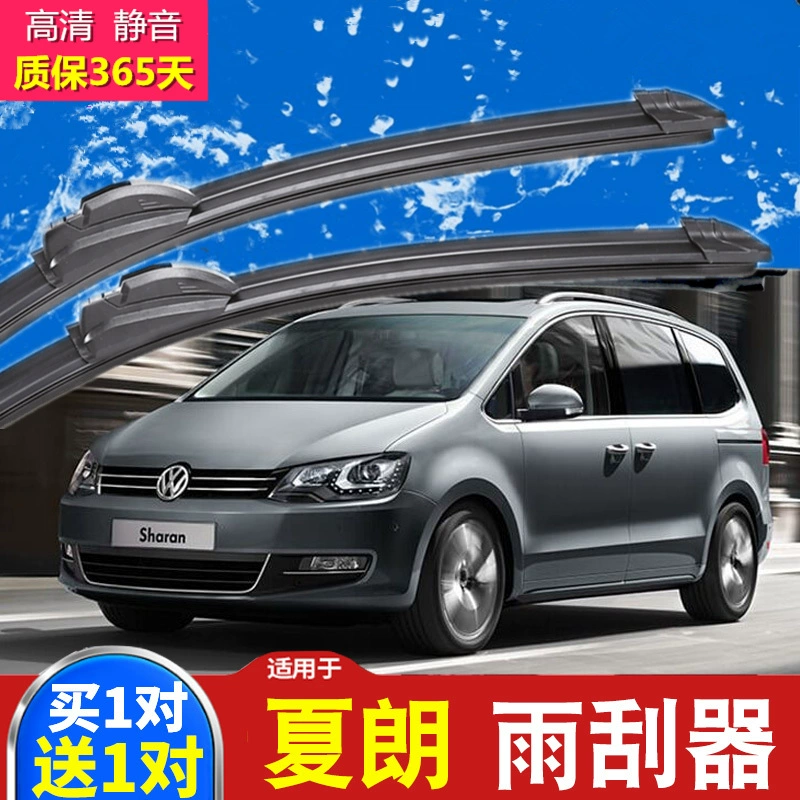 Bộ phận gạt nước mưa Volkswagen Sharan chuyên dụng không xương 16-19 Phụ tùng ô tô nguyên bản Dải cao su phía trước và phía sau. - Gạt nước kiếng