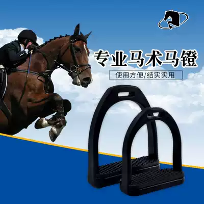 Harness Hot sale Non-slip stirrups High strength plastic riding pedals Equestrian supplies Knight pedals with rubber pads