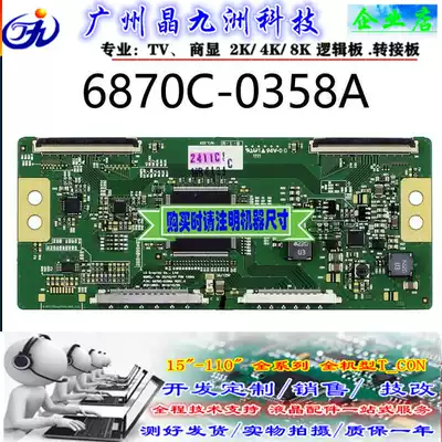 New LG 47LW5500 47LV5700-CA 47LW6500-CA logic board 6870C-0358A