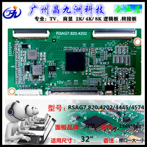 Hisense RSAG7 820 4202 4203 RSAG7 820 4445 RSAG7 820 4574 logic board