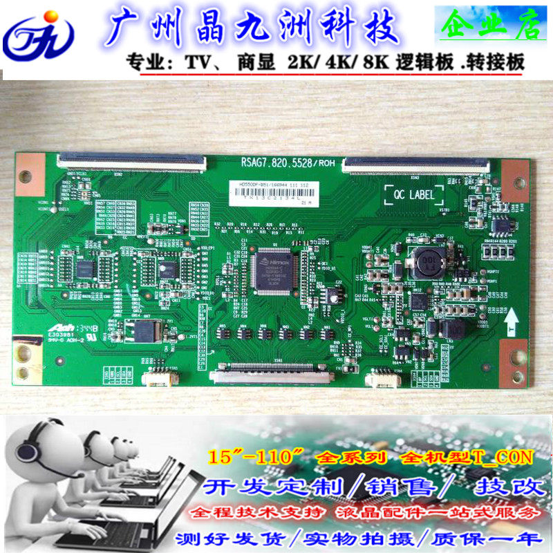 Original installation Upgrade RSAG7 820 5528 ROH logic board LED55EC280JD LED55K20JD