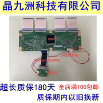 Huaxing dedicated 8K to 4K