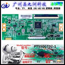 HKC logic board PT550GR02-1 55 inch 4k