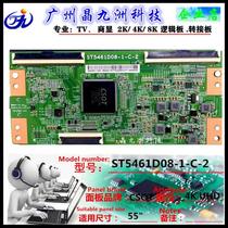 New original TCL Changhong 55 inch ST5461D08-1-C-2 logic board really 4K