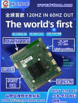 QK-6M70C 4K 120HZ 主板输入转 60HZ T-CON输出   原装机换屏专用