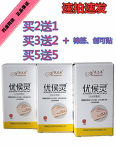 Australia Nison Superior Hou Hearty Paste 12g Clean Skincare and Bacteriostatic Skin Buy 2 delivery 1 Buy 3 send 2 Buy 5 5