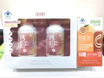 Adoptive church calcium D3 K2 K2 soft capsule 100 grain 100 grains (film to send Errandevici C Tablets 60 Grain)