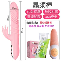 Расширение и вибрационная палка+вибрация встряхнуть язык+подарочный пакет