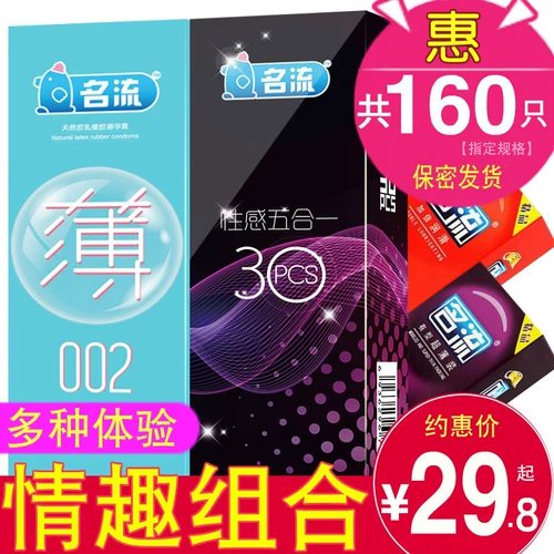 名流 Мо Синчхуанг веселый тип 0,01 суп -баклажан?