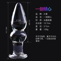 (Один меч, заливая) Смазочная жидкость+уход за влажным полотенцем