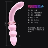 Женский задний двор анальный штекер Размер анального полового принадлежности Мастурбагу расширил хризантемум мужской хрустальный инструмент