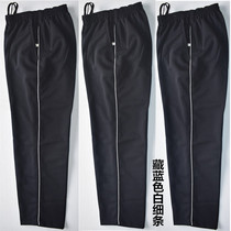 Together Red Bar Hide Blue Autumn Winter Style Big Code Straight Drum School Uniform Pants Sport Pants Boys And Girls School Pants Junior High School High School