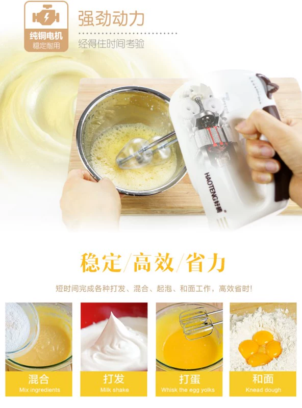 Eggbeater cầm tay đập trứng đập trứng đập kem khuấy điện máy trộn bọt máy sấy tóc nhà may danh trung cam tay